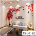 Beautiful 3D Tree DIY Mirror Wall Decals Stickers Art Home Room Vinyl Decor Wall Sticker