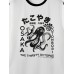 Mens Cartoon Octopus Print Curved Hem Crew Neck Sleeveless Tanks