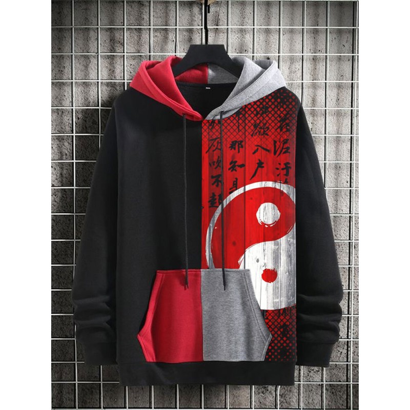 Mens Chinese Yin Yang Patchwork Kangaroo Pocket Drawstring Hoodies