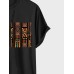 Mens Colorful Ethnic Geometric Print Curved Hem Short Sleeve T-Shirts