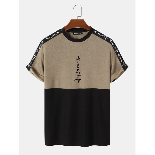 Mens Japanese Embroidered Patchwork Knit Short Sleeve T-Shirts