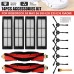 12pcs Replacements for Roborock S5 MAX S6 S50 E20 E25 E35 Xiaomi Mijia Vacuum Cleaner Parts Accessories Main Brush*2 Side Brush*6 Filter*4  [Not-original]