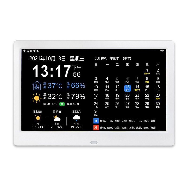 SmartWiFiWeatherForecastPerpetualCalendarElectronicClockDigitalLunarCalendarDeskCalendarDisplayWeath-2000085-5