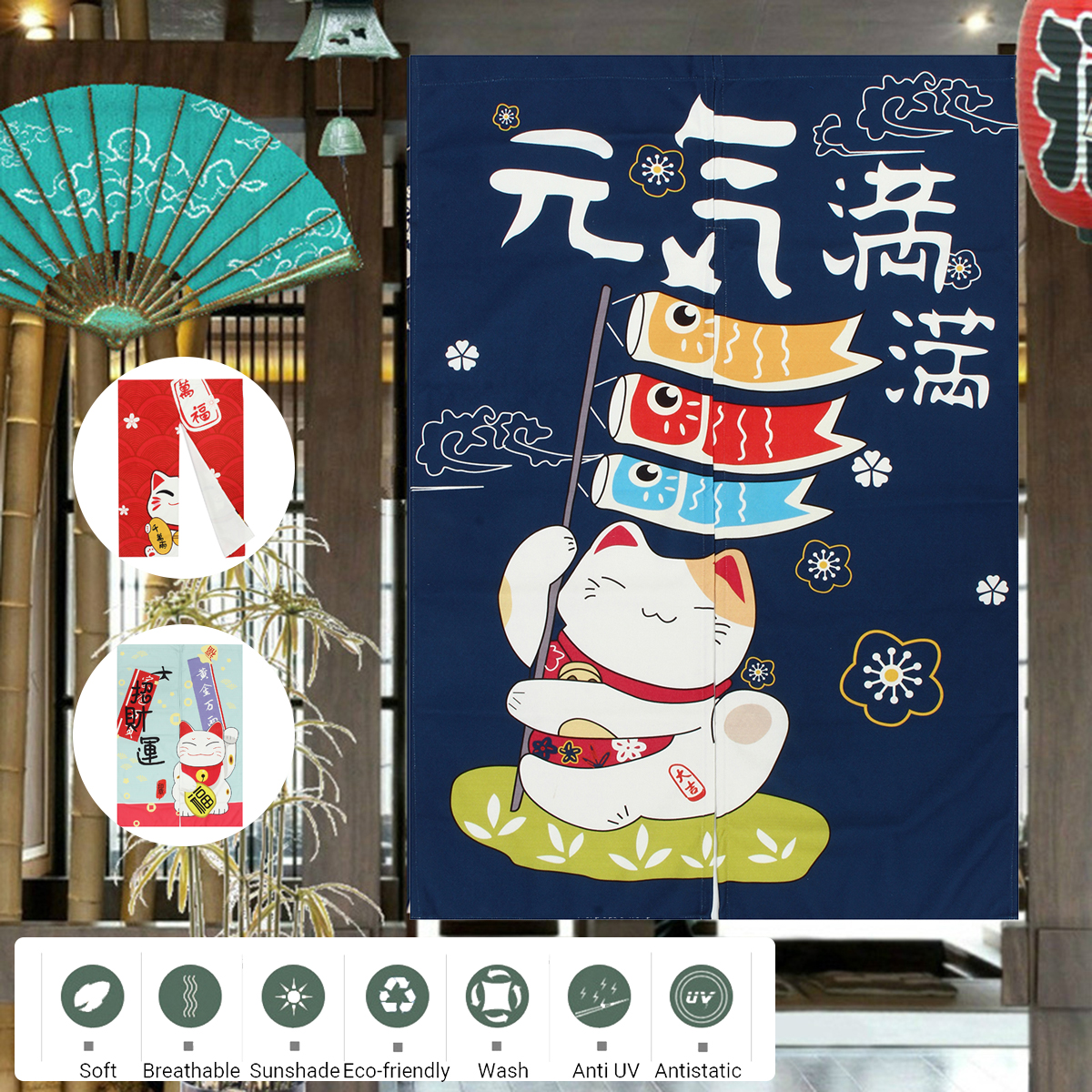 JapaneseDoorwayCurtainsCottonLinenWallHangingTapestryRoomDivider-1528708-1
