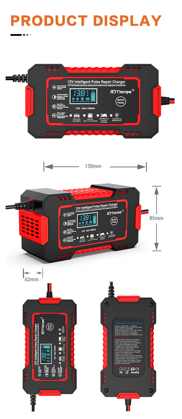 RJtianyeEuropeanStandard12V6ASmartPulseRepairChargerforSUVMotorcycleChargerLEDScreenDisplay-1995490-17