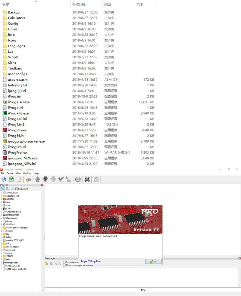 IprogProgrammerSupportIMMOMileageCorrectionAirbagResetIprogProTill2019ReplaceCarprogDigiprogTangoV77-1961805-9
