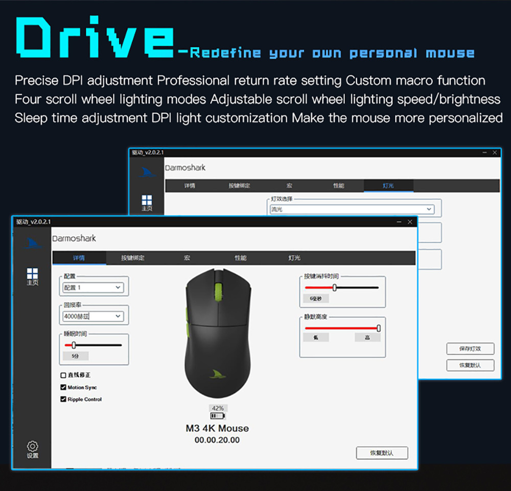 DarmosharkM3-4KWirelessMouseThreeModebluetoothWired24GWirelessGamerMouse400-800-1600-3200-4800DPITTC-2001556-9