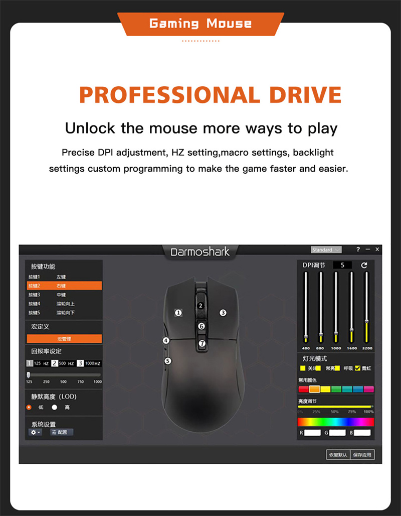 DarmosharkN324GBT50WiredTri-modeWirelessGamingMouse400-800-1600-3200-4800DPIPAM3395ErgonomicsGamerMi-2001574-9