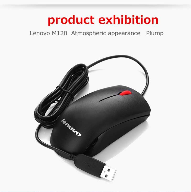 LENOVOM120ProWiredMouse1000DPIErgonomicMicewith3KeysClassicRedDotStrongCableSweatResistenceMouseforH-1977595-11