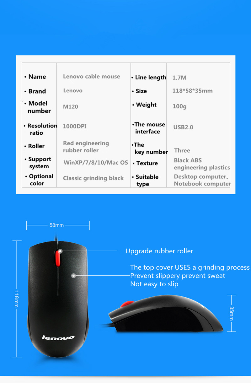 LENOVOM120ProWiredMouse1000DPIErgonomicMicewith3KeysClassicRedDotStrongCableSweatResistenceMouseforH-1977595-9