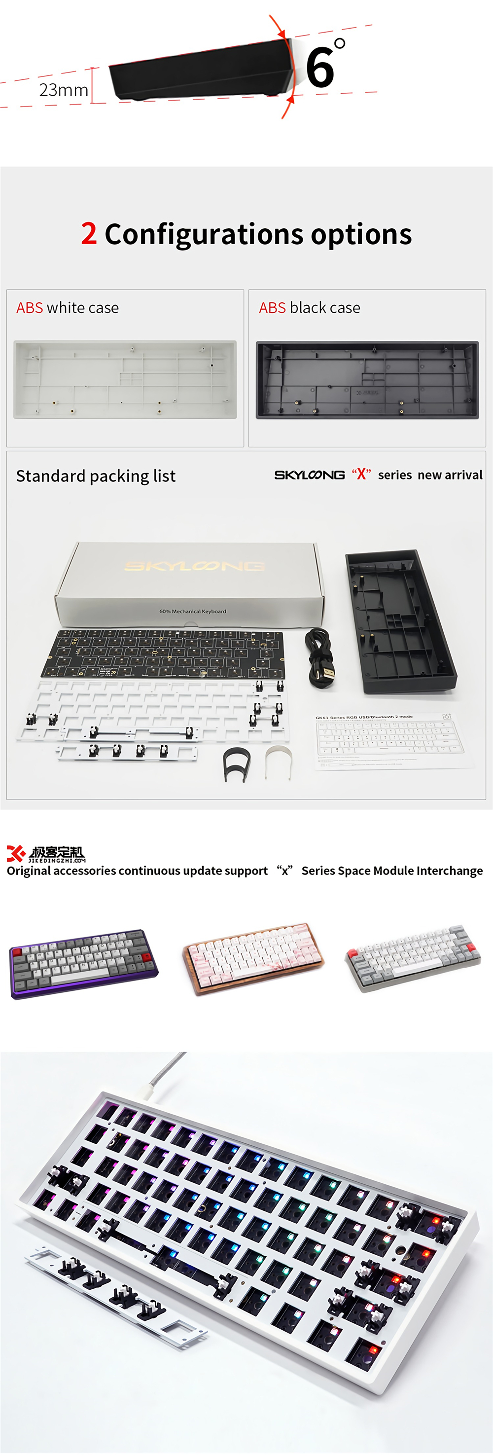 SKYLOONGGK61XGK61XSKeyboardKitHotSwappable60RGBWiredbluetoothDualModePCBMountingPlateCaseKeyboardCus-1982963-5