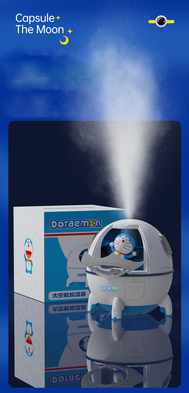 220MLHomeHumidifierCartoonSpaceCapsuleHouseholdUse1200mAhwithMulticolorAmbientLightTypeCRechargeable-2015505-3