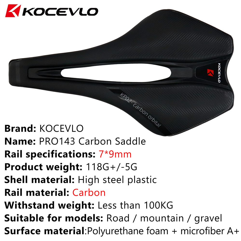 KOCEVLOKP-02CarbonBicycleSaddleUltralightWaterproofBikeSeatCushionComfortableCarbonCyclingSaddle-2013427-1