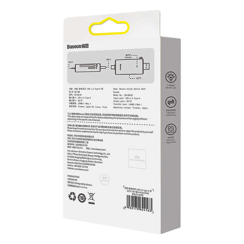 BaseusSDTFCardReader2in1USB30Type-CSmartMemoryCardFlashDriveAdapterforPhoneTabletLaptopAccessories-1979080-11