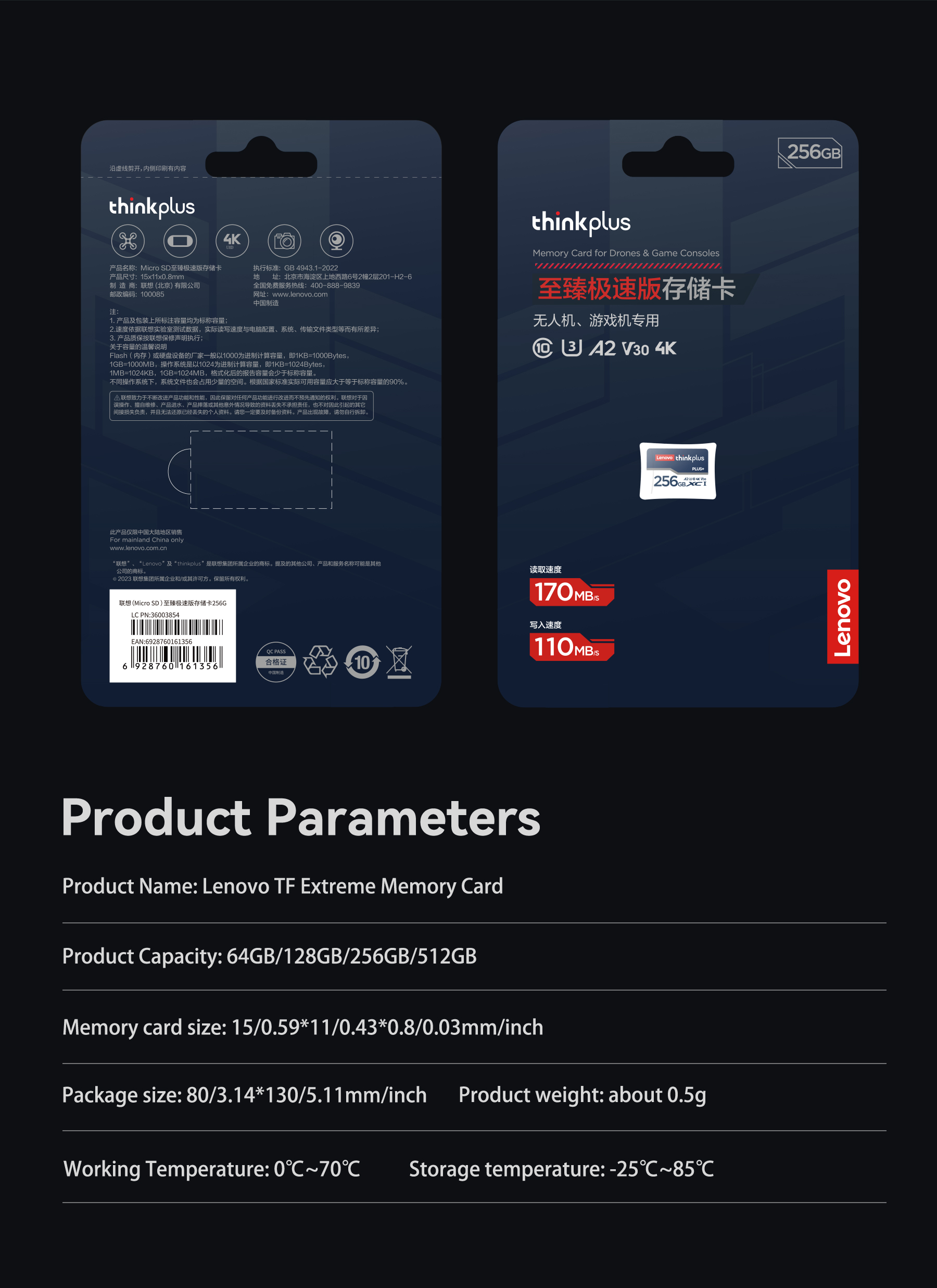 LenovoThinkplus512GTFMemoryCardU3High-SpeedTFCardSmartCardforDrivingRecorderPhoneCamera-1997966-8