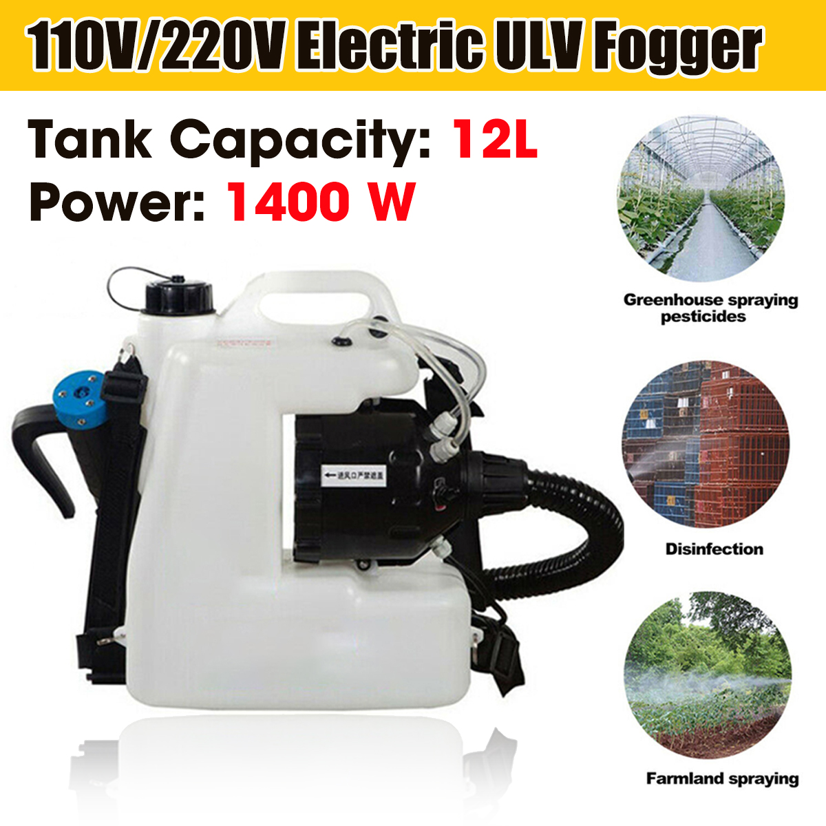 110V220VElectricULVFogger1400WElectricSprayDisinfectionMachine12L-1674814-1