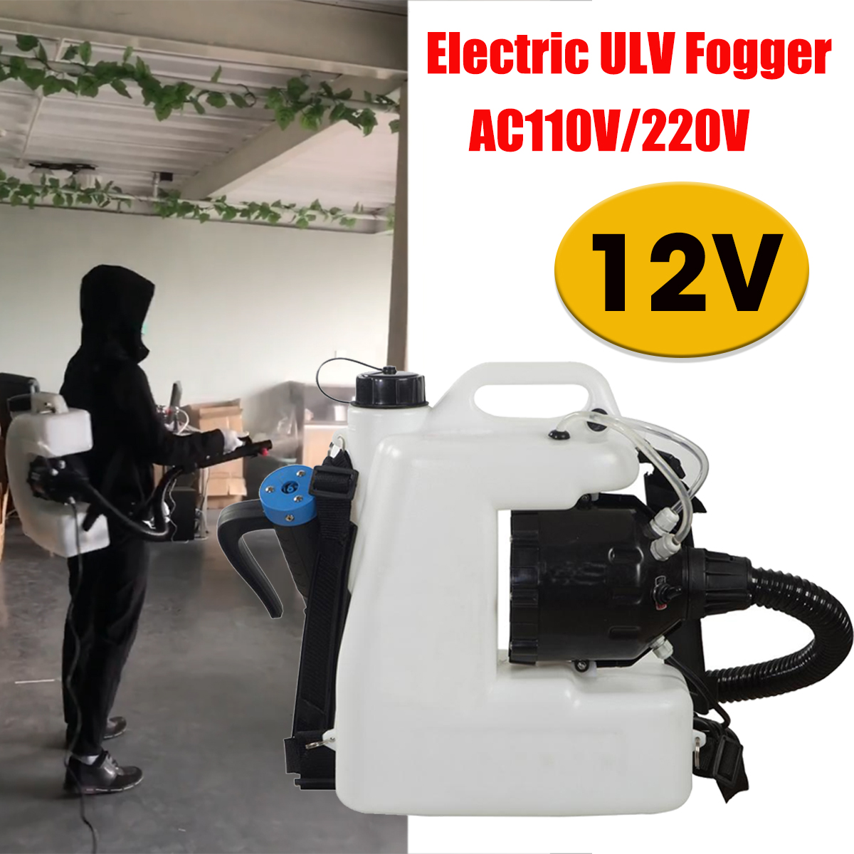 110V220VElectricULVFogger1400WElectricSprayDisinfectionMachine12L-1674814-2