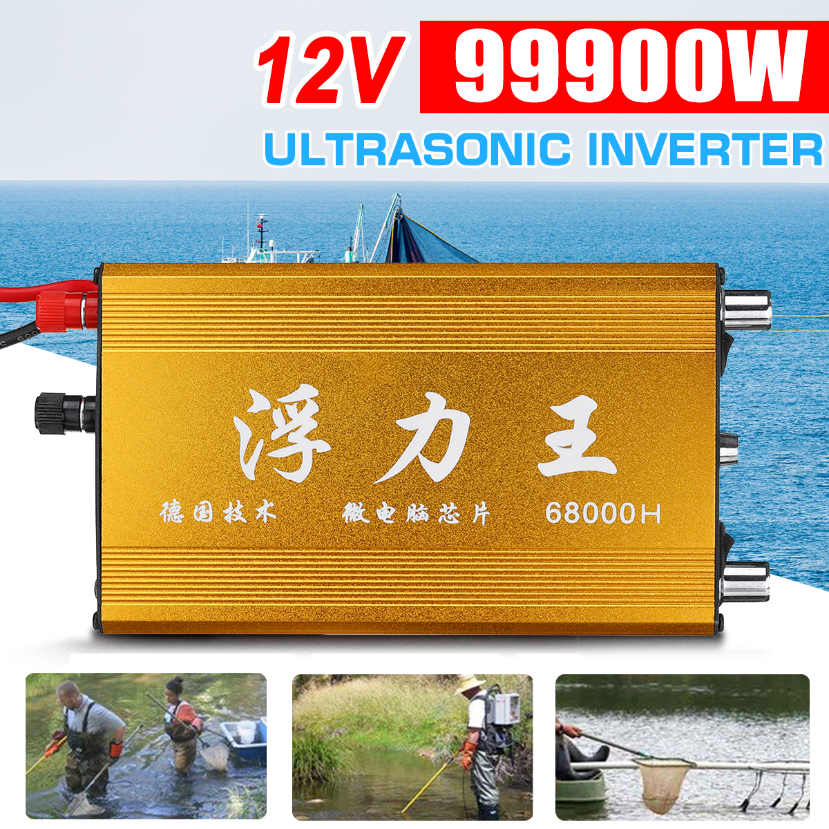 68000WDC12V35AUltrasonicInverterHighPowerElectronicFisherElectronicFishingMachineSafewith12Intellige-1634498-2