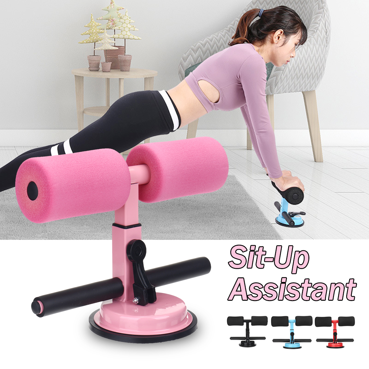 Sit-upAssistantDevice4LevelsAdjustableSelf-SuctionSit-upsBarFitnessAbdominalMuscleTrainingExerciseTo-1679019-1