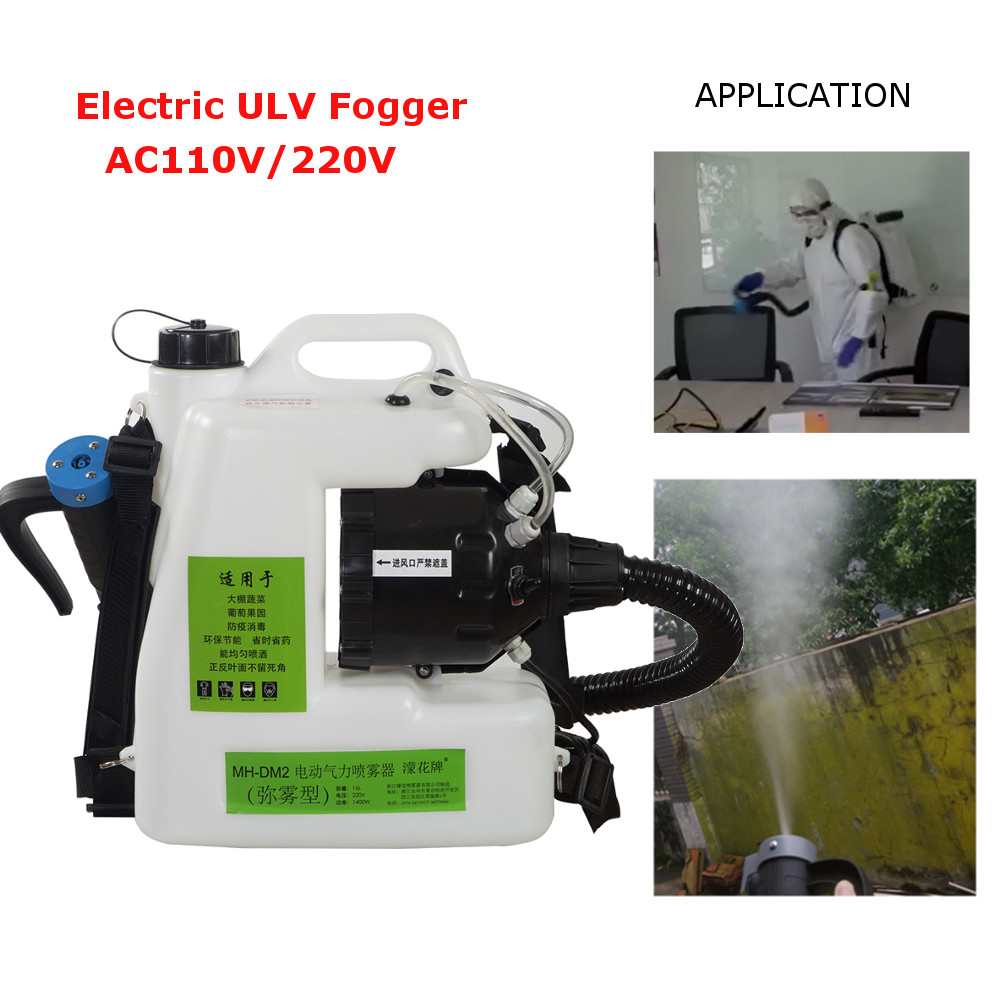 101216LElectricULVFoggerNebulizer1400WKnapsackElectricColdFoggingSprayingMachineSterilizationAtomize-1682526-1