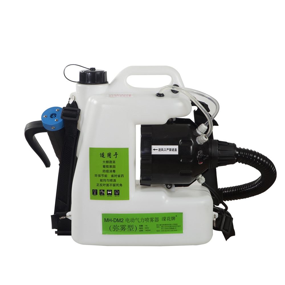 101216LElectricULVFoggerNebulizer1400WKnapsackElectricColdFoggingSprayingMachineSterilizationAtomize-1682526-3