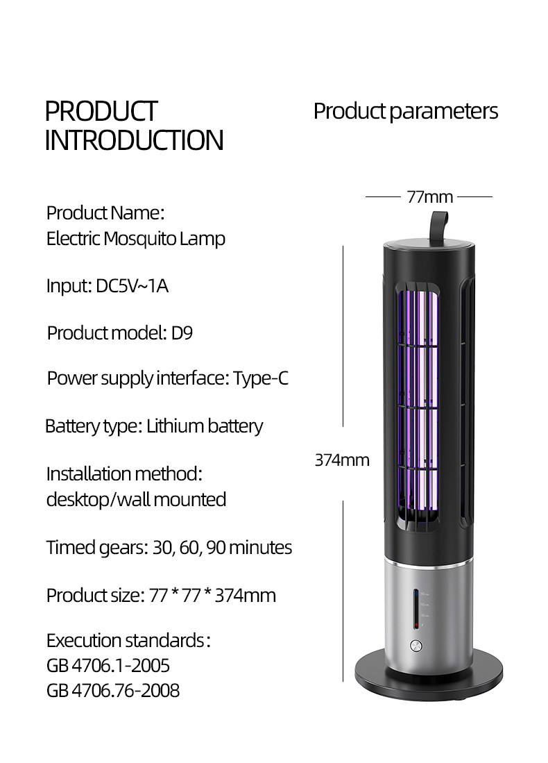 ElectricMosquitoLampwithPortableDesignEfficientInsectKillerforOutdoorCampingandPicnicUseTimedFunctio-2012717-21