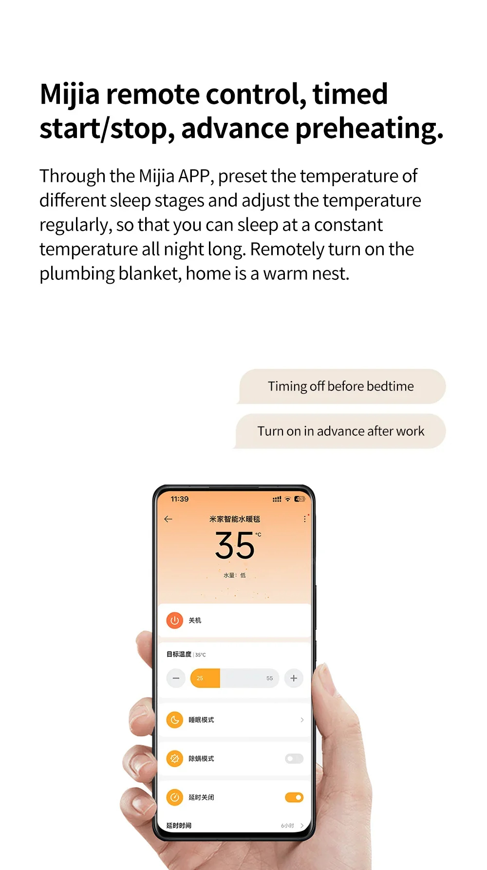 XiaomiMijiaSmartWaterHeatingBlanketMijiaAppControlHeatedBlanket400WwithMiteRemovalFunctionAntibacter-2005295-6