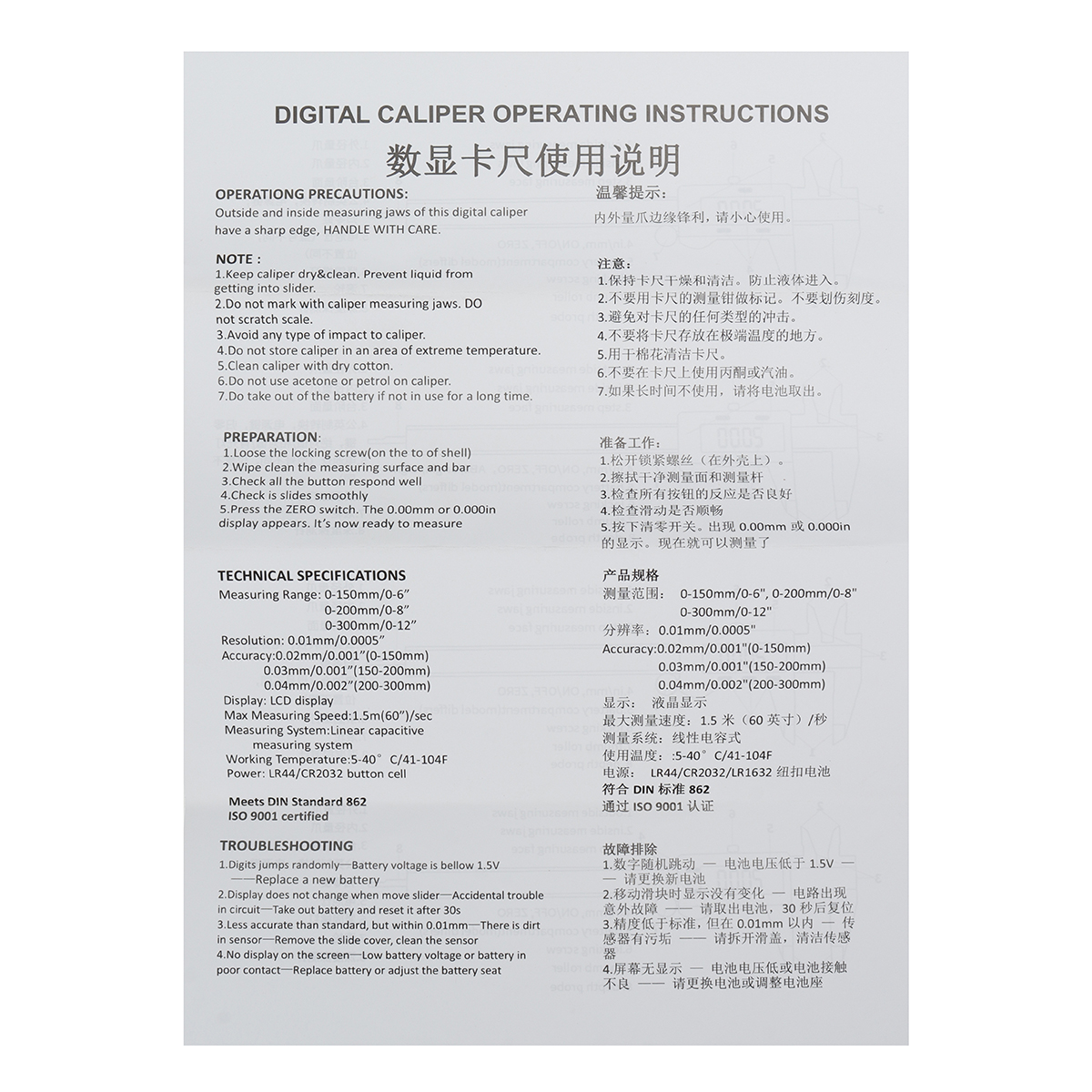 Ditron6Inch150mmDigitalVernierCaliperStainlessSteelElectronicPachometerMicrometerCaliperMeasuringToo-1993416-8