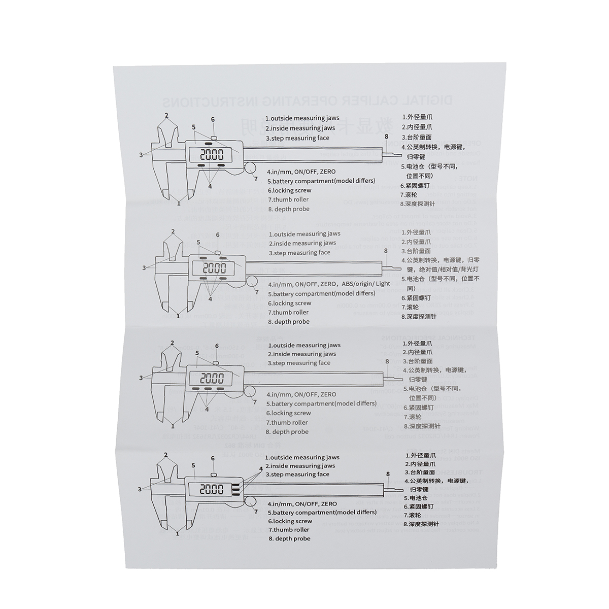 Ditron6Inch150mmDigitalVernierCaliperStainlessSteelElectronicPachometerMicrometerCaliperMeasuringToo-1993416-9