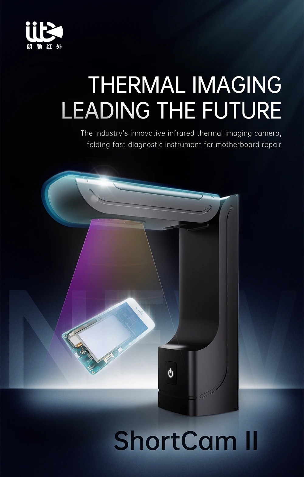 ShortCamIIInfraredThermalImagingCameraWideAngleCompactSizeEfficientTemperatureMeasurementHighLowTemp-2007150-5