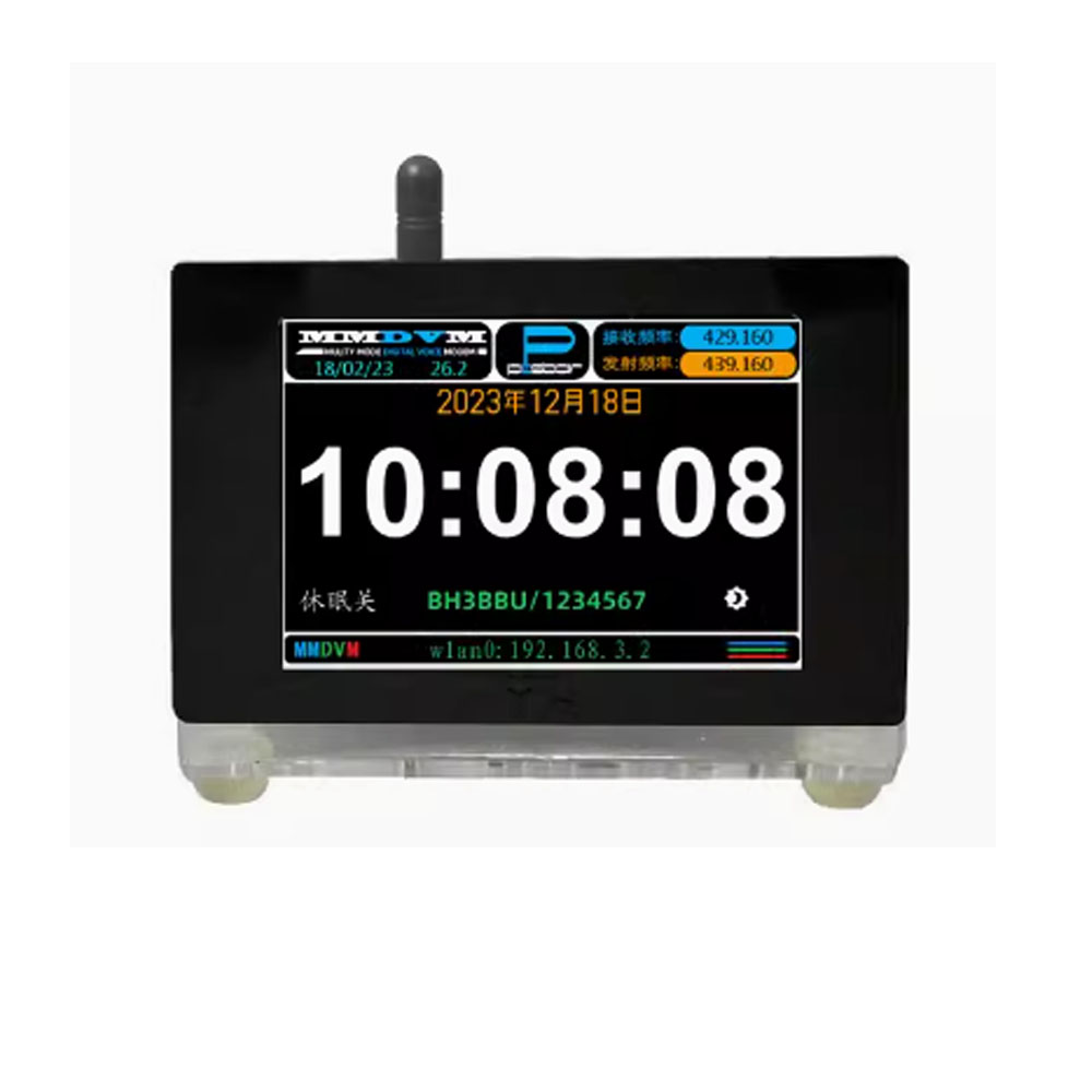 TZTGeassembledMMDVMT11WSimplexHotspotwith35InchColorScreenforDigitalWalkieTalkiesSupportsDMRD-StarYS-2014352-1