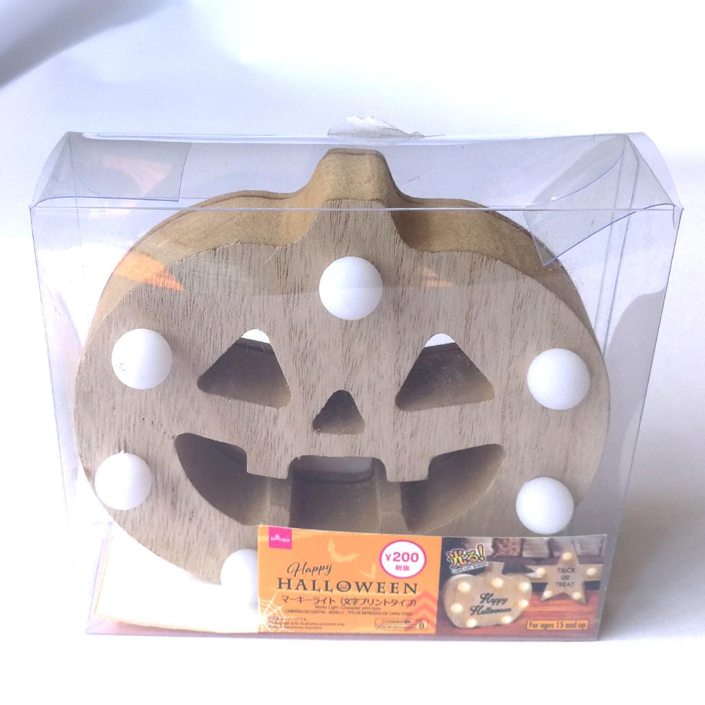 JM01683HalloweenDecorationPumpkinLEDNightLightforPartyLEDNightLightFestiveAtmosphereLightsChristmasD-1581318-8