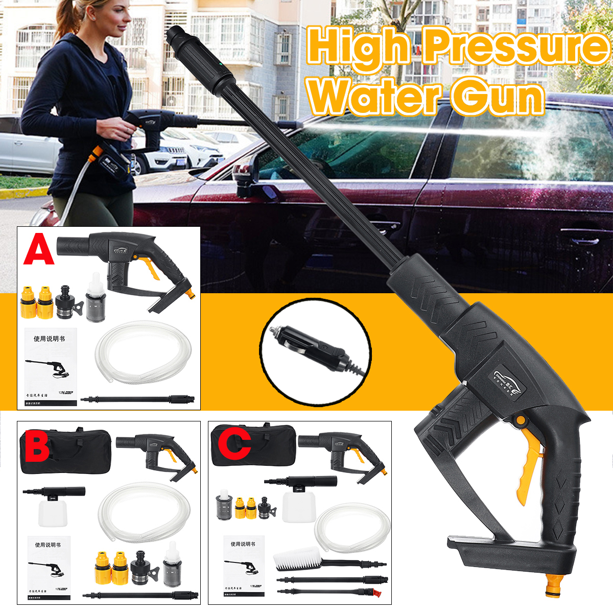 PortableWirelessHighPressureCleanerHoseSet13L09Mpa130psiABCKit-1693996-1
