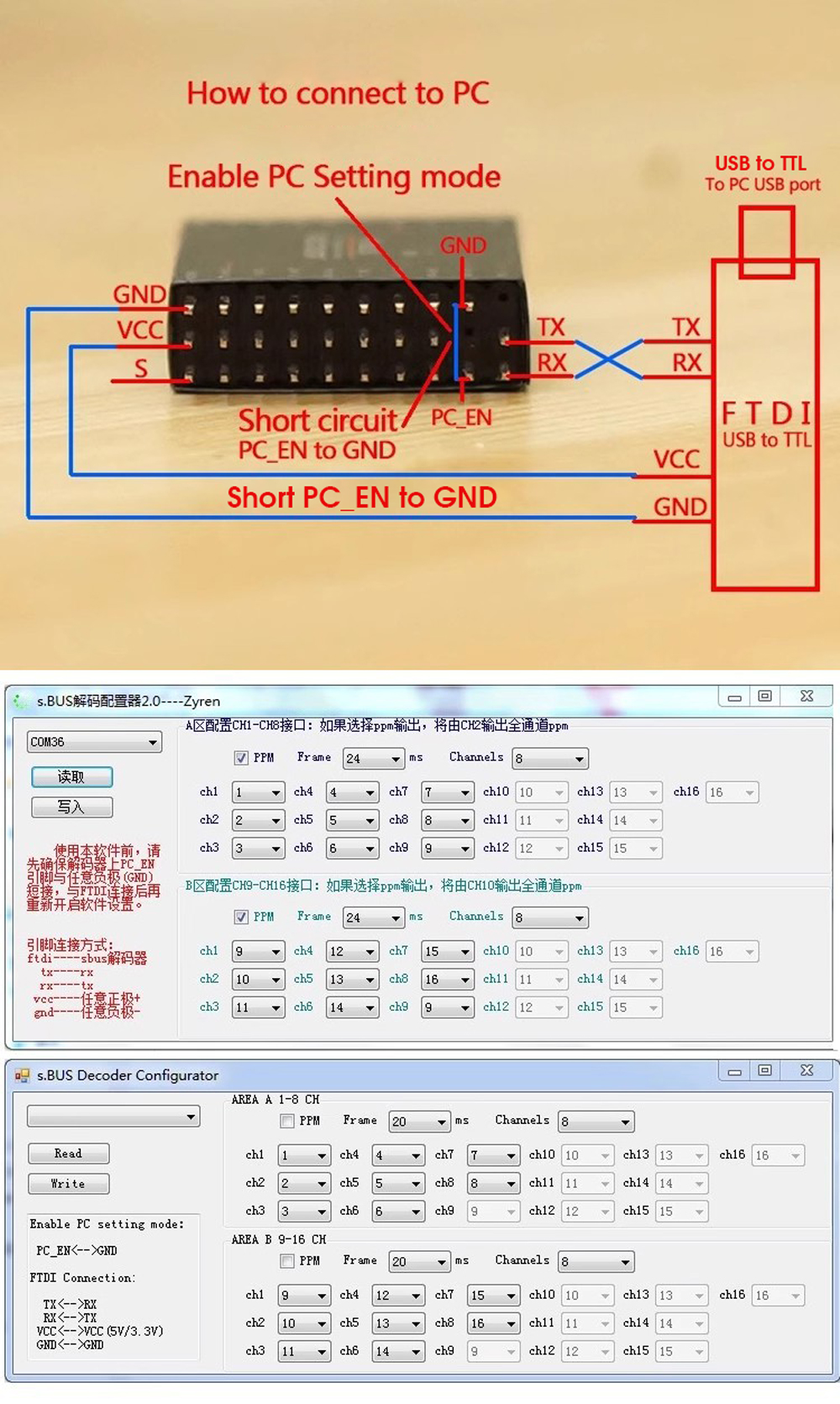 16CHSBUSToPWMPPMDecoderSignalConverterForFutabaFrskyReveiver-2002577-7