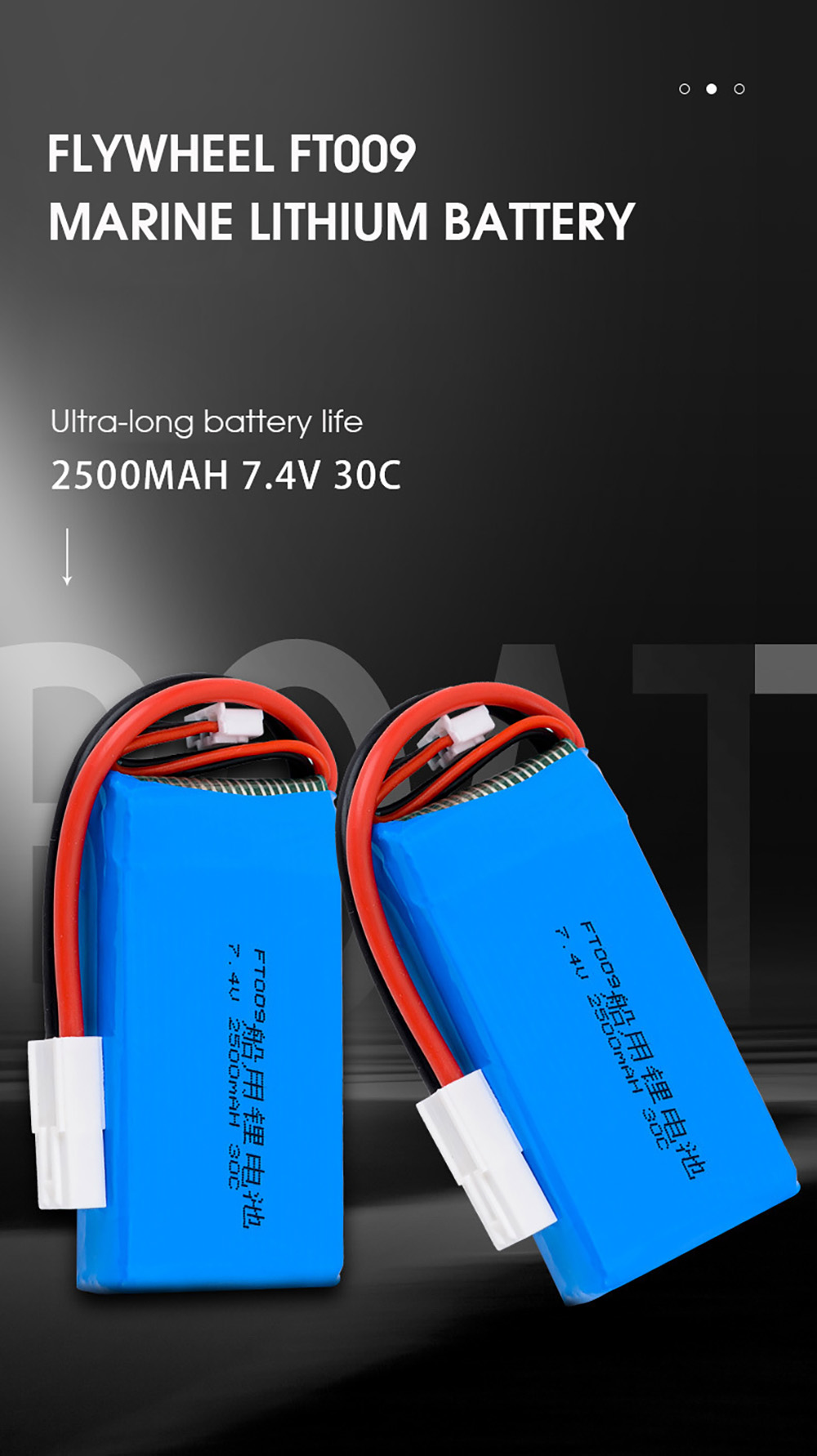 74V2500mAh30C2SHigh-PerformanceLipoBatteryEL-2PPlugforFeilunFT009FastHighSpeedRCBoat-1995707-1