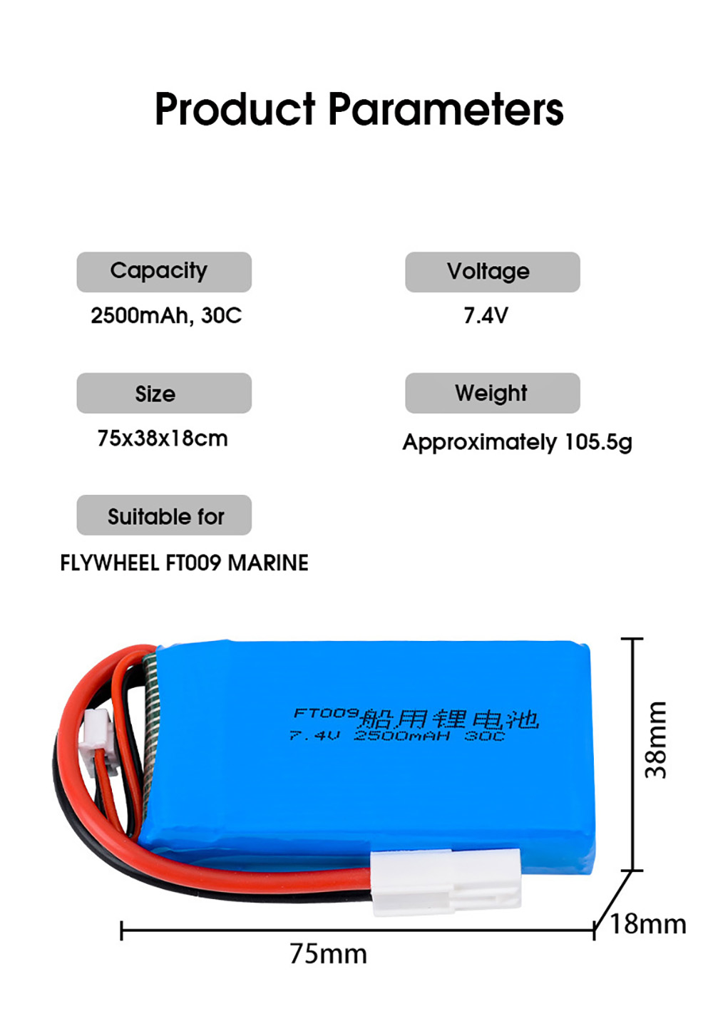 74V2500mAh30C2SHigh-PerformanceLipoBatteryEL-2PPlugforFeilunFT009FastHighSpeedRCBoat-1995707-7