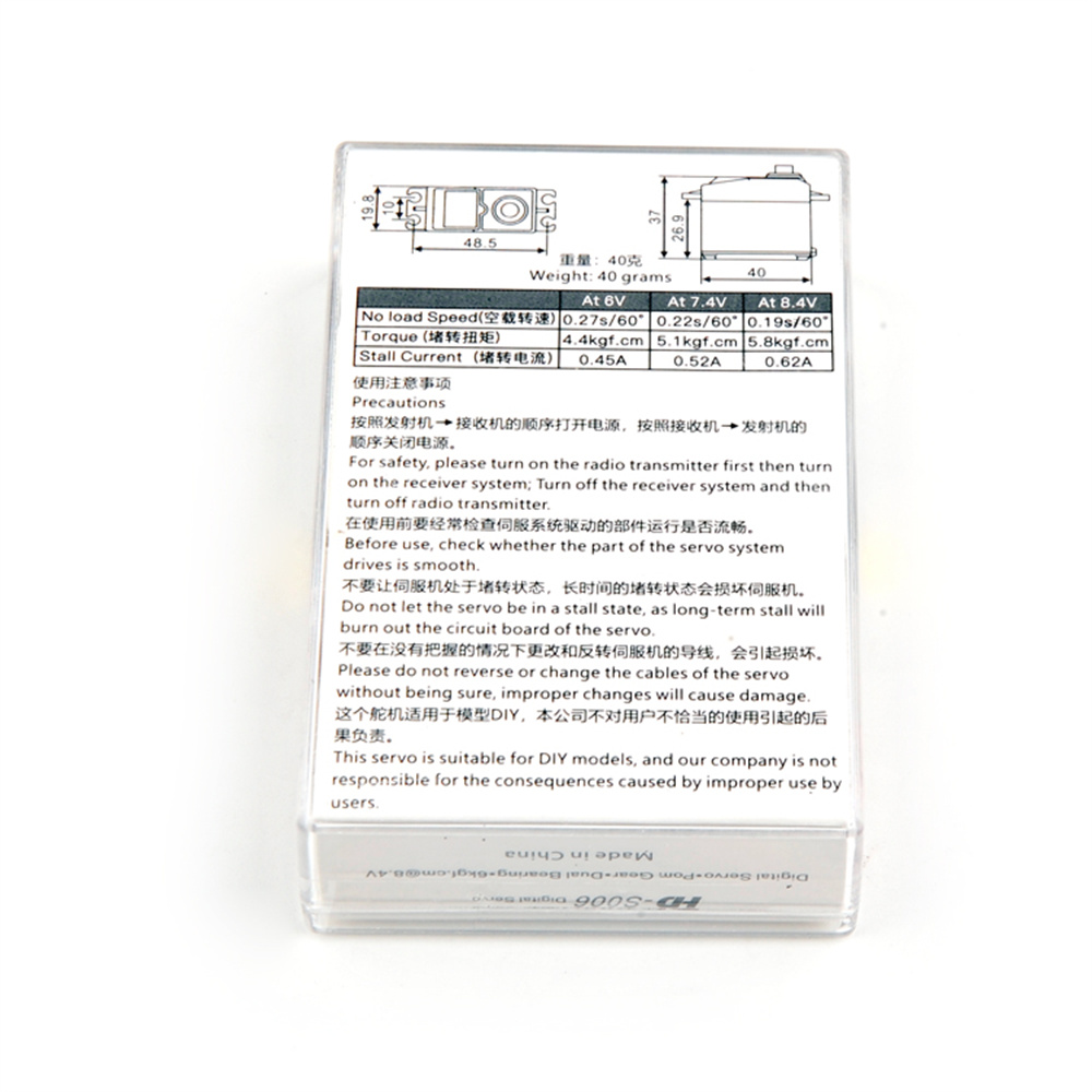 HappyModelHD-S0066KGDigital180DegreeServo5V-84VwithUniversalPlugforFutabaJRRCHelicopterDIYParts-1989167-4