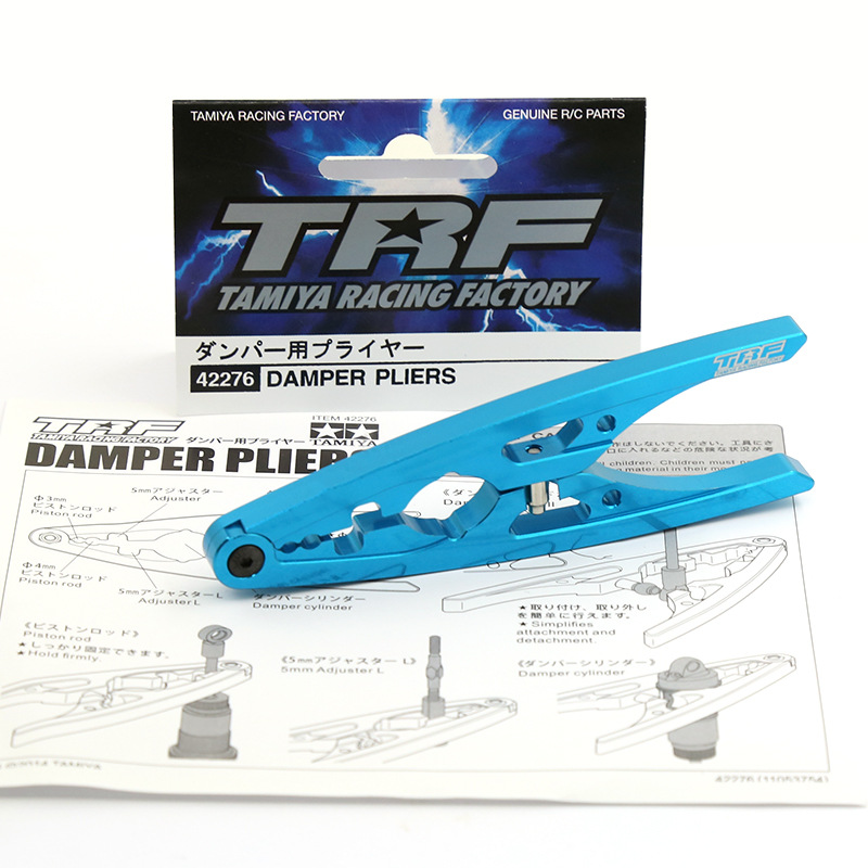 TRFRCModelCarShockAbsorberToolModelToolSeriesTRFMultifunctionalShockAbsorberPliers-1983469-4