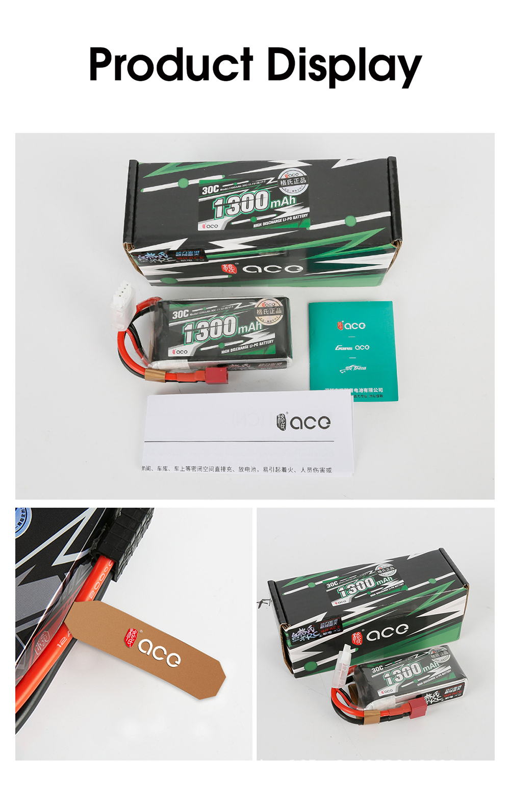 TattuACE111V1300mAh30C3S1PLiPoBatteryTPlugforRCCar-2005172-5