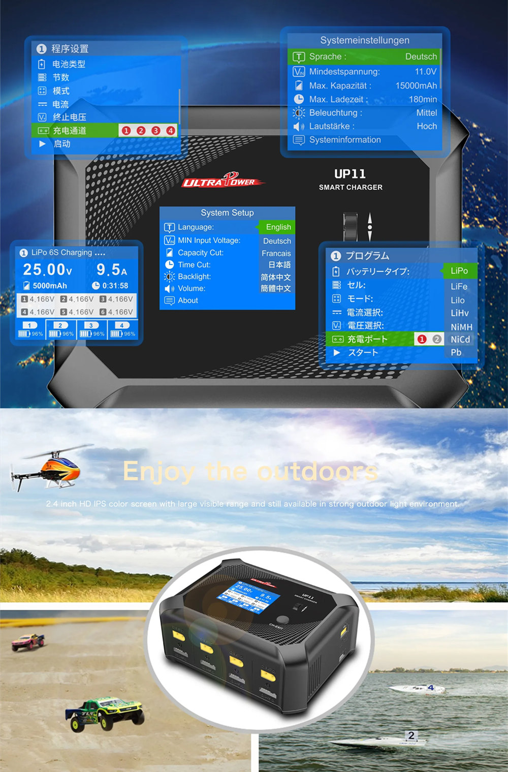 ULTRAPOWERUP11100-240VAC240WDC600W12A4PortsLCDBatteryBalanceChargerDischargerBuilt-inMultipleLanguag-1985910-4