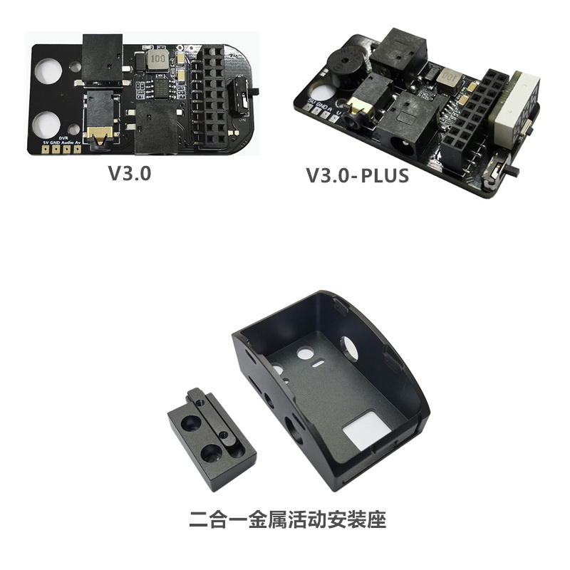 URUAV58GRXPORT30PLUSDigitaltoAnalogReceiverBoardAdapterMetalMountingCaseShellCombowithLowVoltageAlar-1707616-3