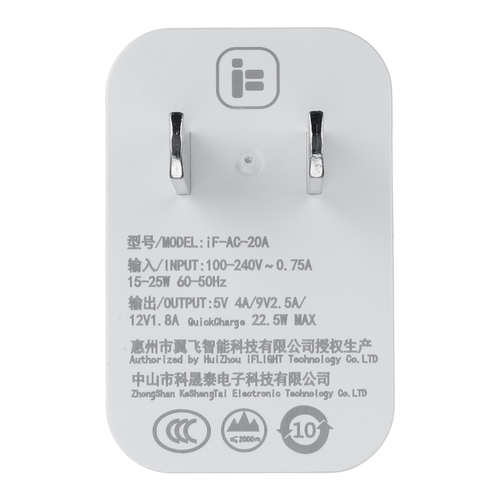 iFlight1SSix-wayPH20125HV300mAhLithiumBatteryChargingBoardChargerSet-1918667-7