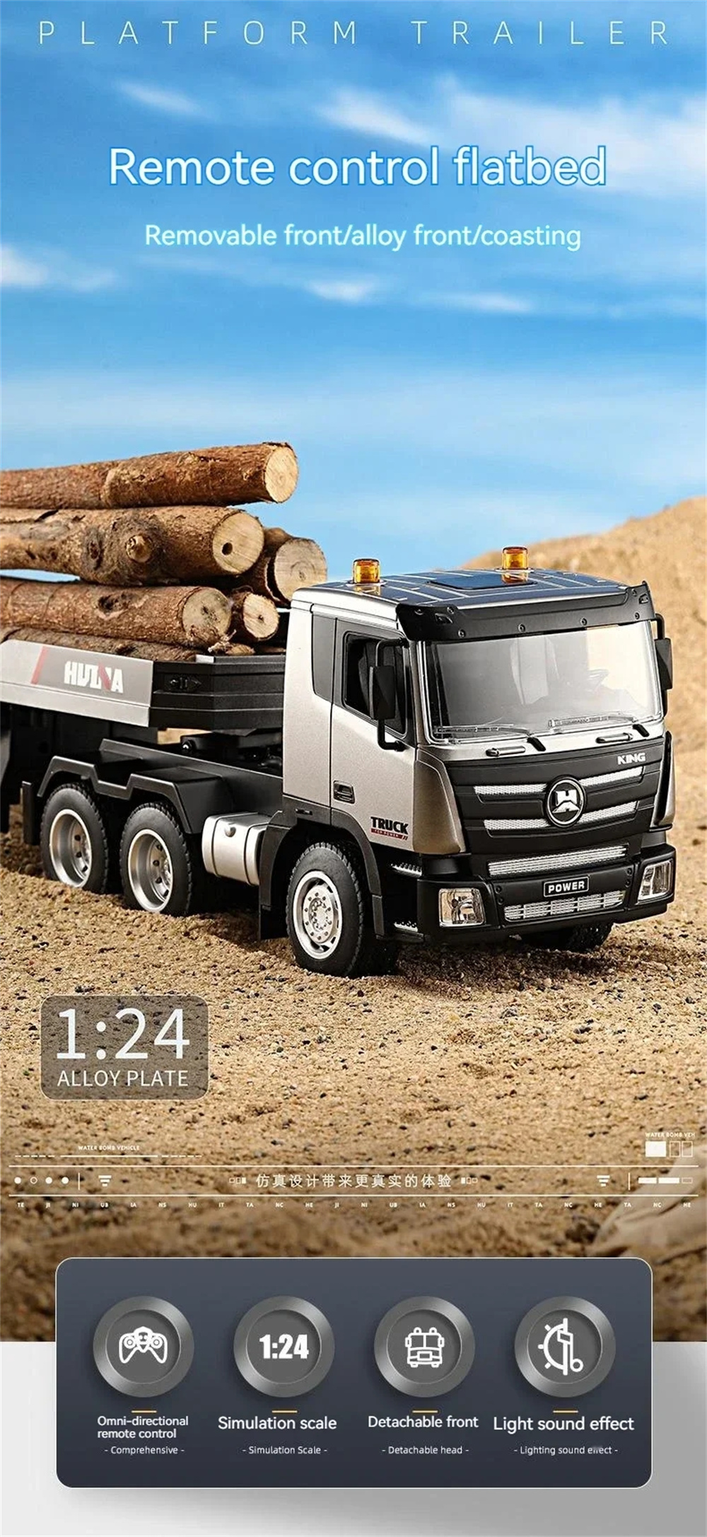 HuiNaToys131812424G9CHRCTrailerTruckTractorFlatbedEngineeringConstructionVehiclesLEDLightSoundRTRTra-2011764-1