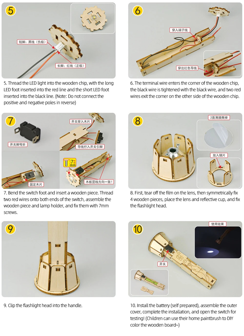 DIYScienceExperimentKitwithFlashlightEducationalModelPhysicsToysProjectGiftKidsChildren-2015282-7