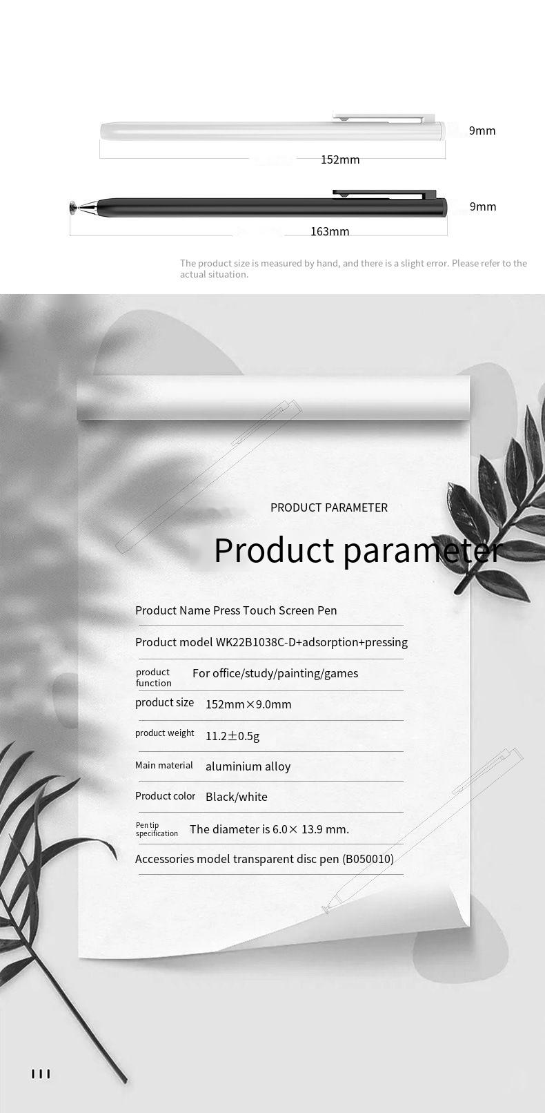 UniversalPressCapacitivePenforSmartPhoneTabletMagneticAdsorptionStylusPencilAndroidMobileScreenTouch-2015654-9