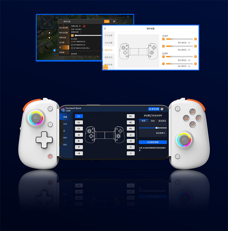 D8PROMobilePhoneStretchGameHandleDualHallwithMacroProgrammingRGBLightingEffect6-axisGyroscopeThree-s-2014977-13