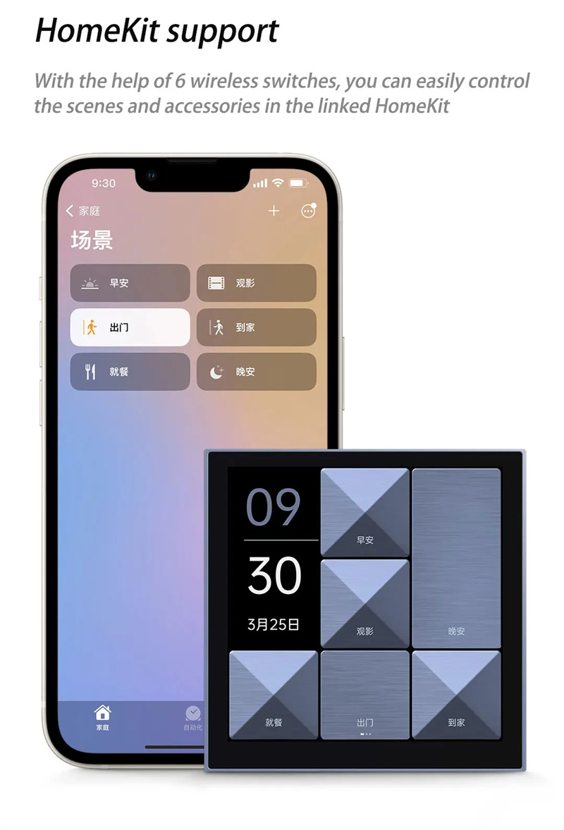 AqaraSmartSwitchS1ETouchControl4FullLEDTimerCalendarPowerStatisticsSceneSettingRemoteWorkwithHomekit-2000545-17