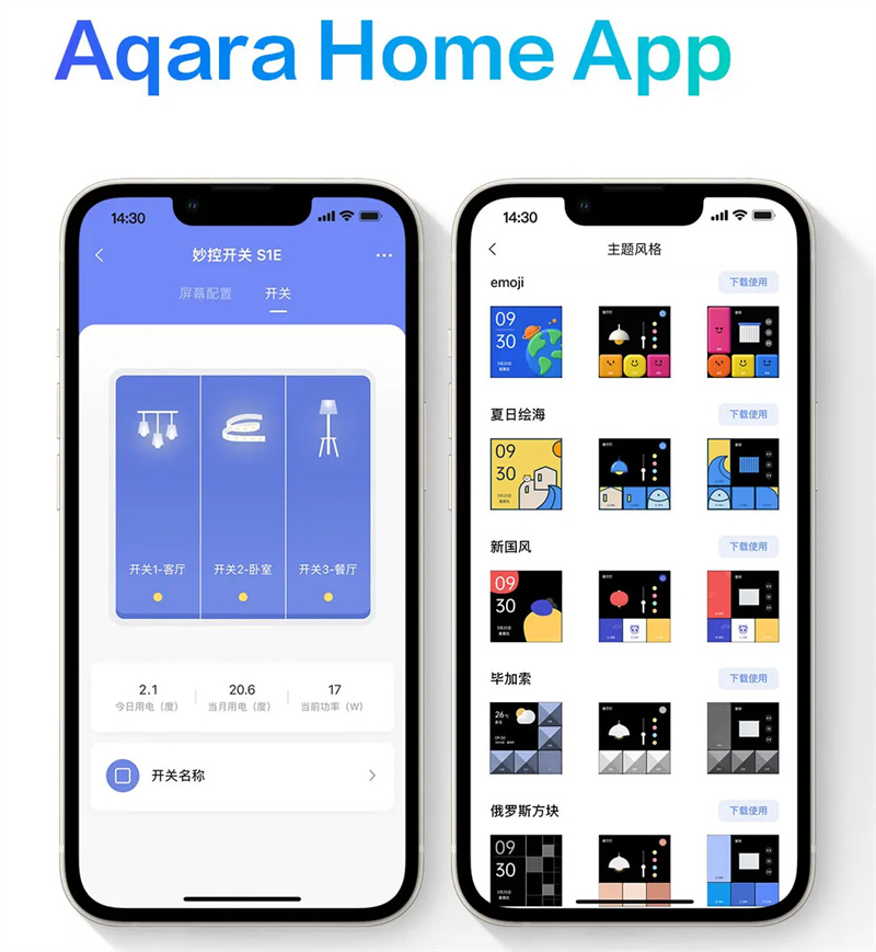 AqaraSmartSwitchS1ETouchControl4FullLEDTimerCalendarPowerStatisticsSceneSettingRemoteWorkwithHomekit-2000545-18