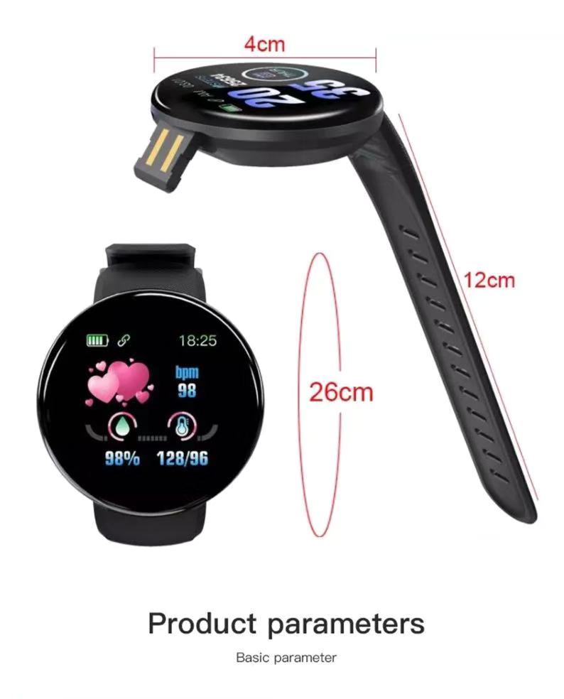 D18S13inchHDScreenHeartRateBloodPressureBloodOxygenMonitorSleepMonitoringMulti-sportModesMusicPlayba-2015002-9