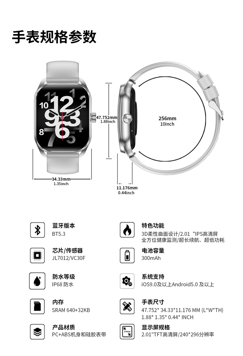 JX629201inch3DCurvedScreenbluetoothCallHeartRateBloodPressureBloodOxygenMonitorSleepMonitoringBreath-2015187-14